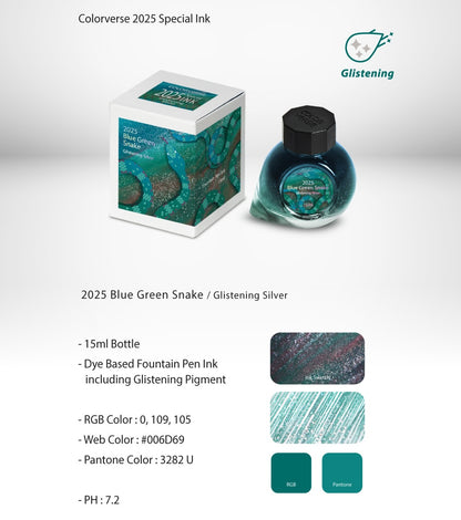 2025 Blue Green Snake (Glistening Silver)