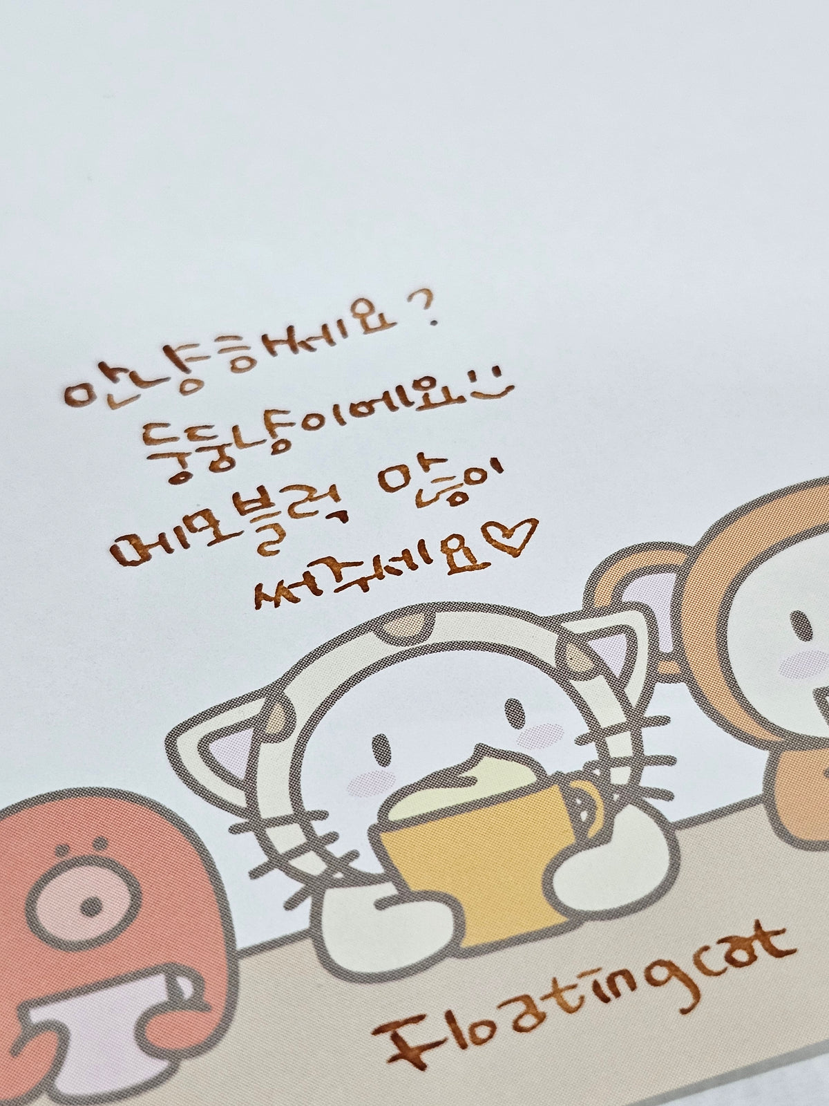 Cafe Calli X Skikatte Block Memo - Ink & Tea Break