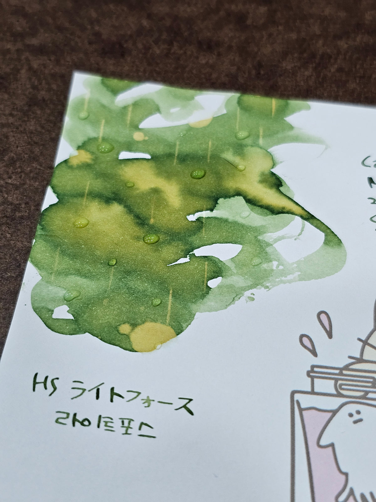 Cafe Calli X Skikatte Block Memo - Ink & Tea Break