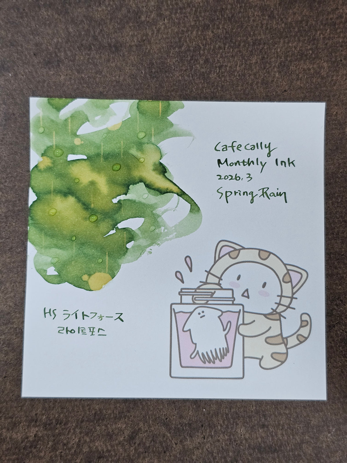 Cafe Calli X Skikatte Block Memo - Ink & Tea Break