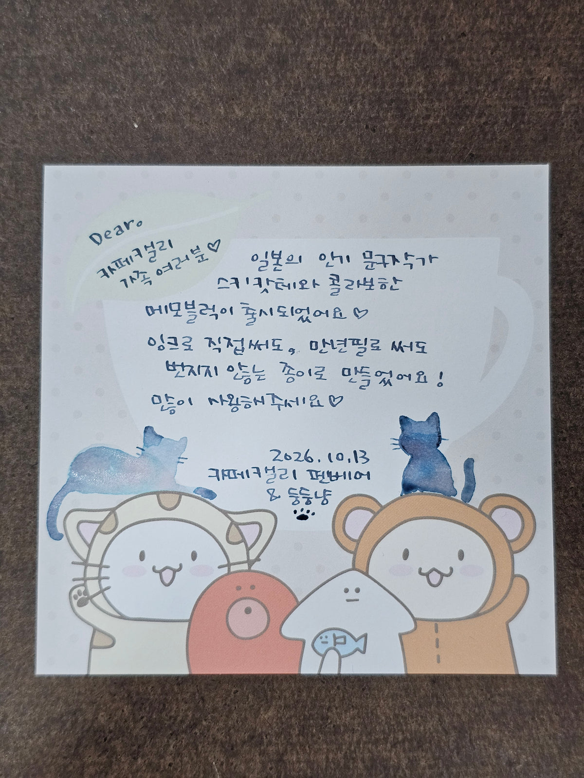 Cafe Calli X Skikatte Block Memo - Ink & Tea Break