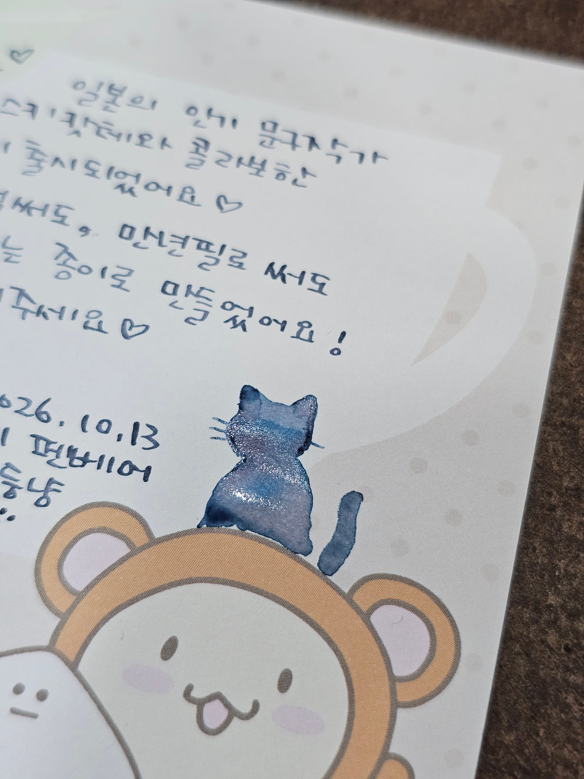 Cafe Calli X Skikatte Block Memo - Ink & Tea Break