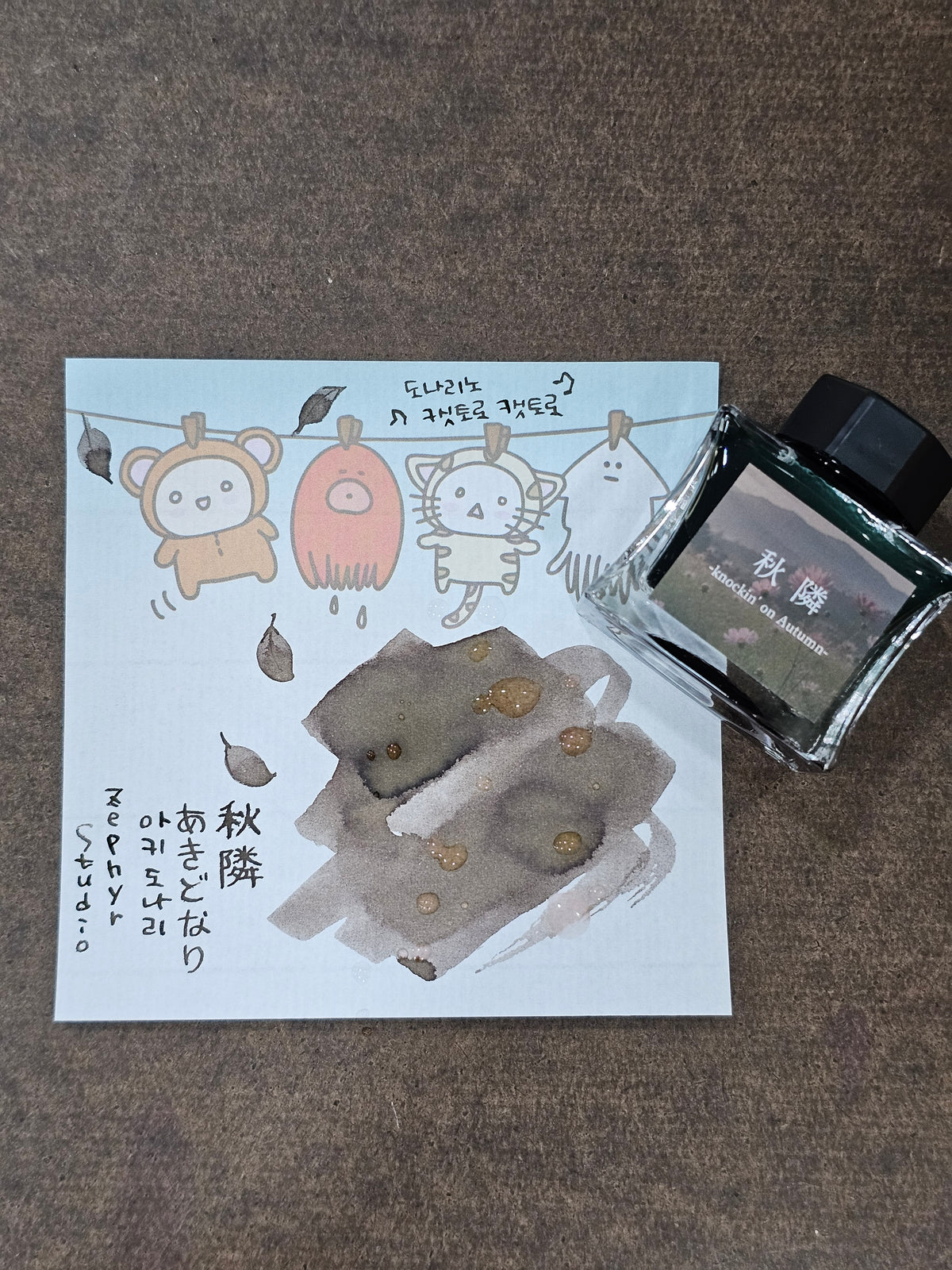 Cafe Calli X Skikatte Block Memo - Ink & Tea Break