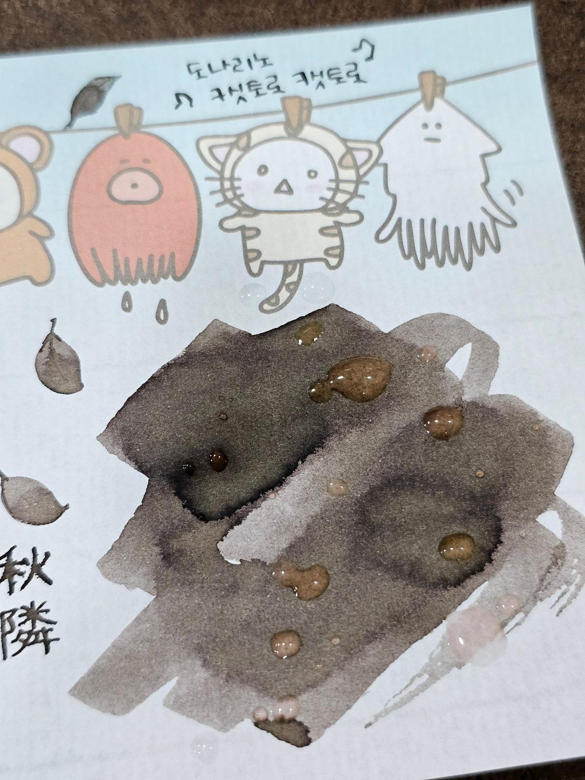 Cafe Calli X Skikatte Block Memo - Ink & Tea Break