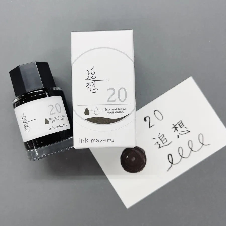 #20 Tsuisou (Recollection)