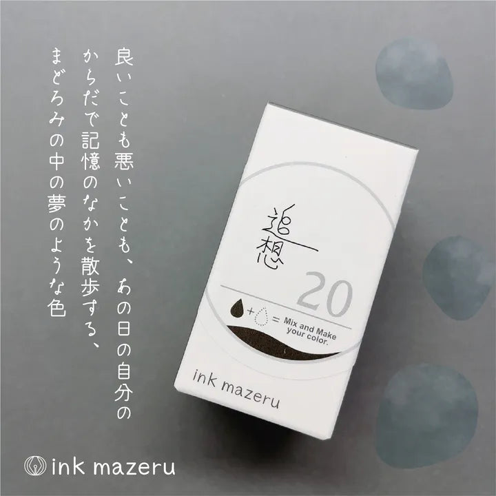 #20 Tsuisou (Recollection)