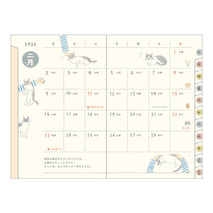 Pocket Diary Slim Cat 2026