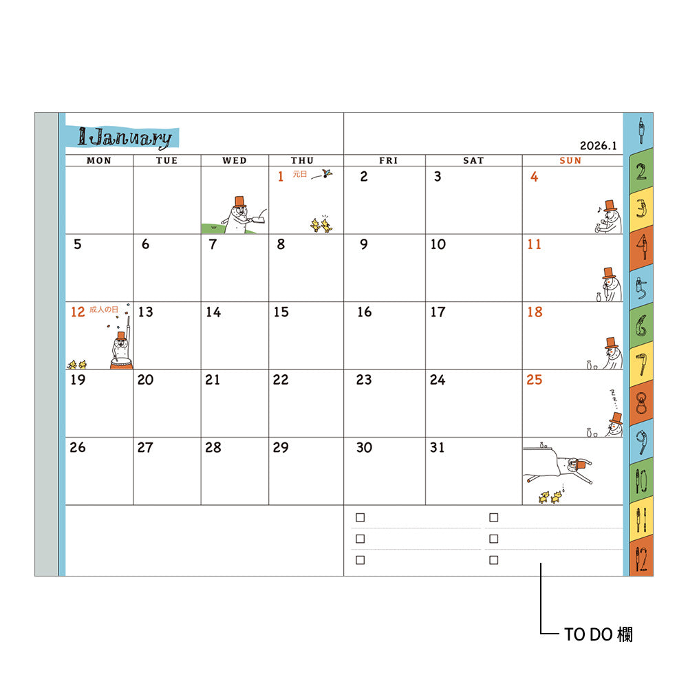 Pocket Diary Mini Ojisan 2026