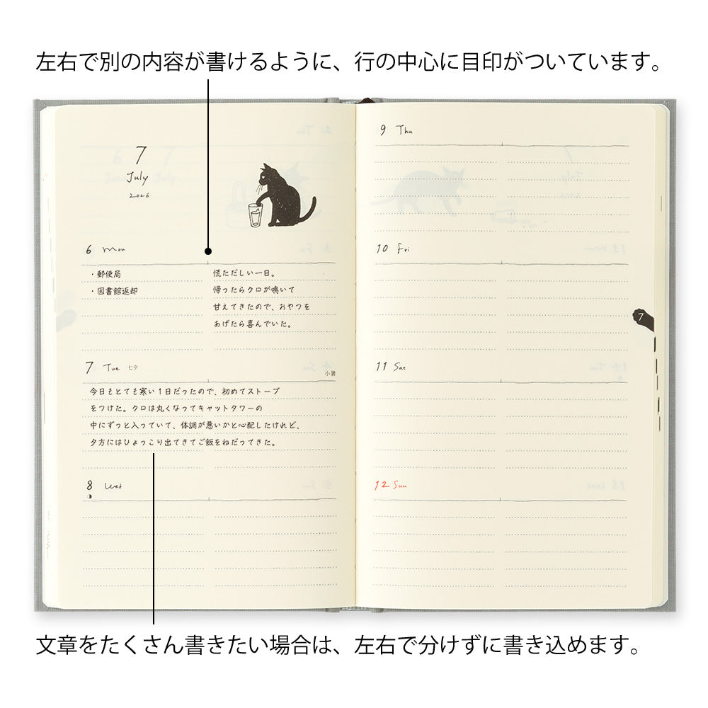 Book Style Diary B6 Variant Cat Gray 2026