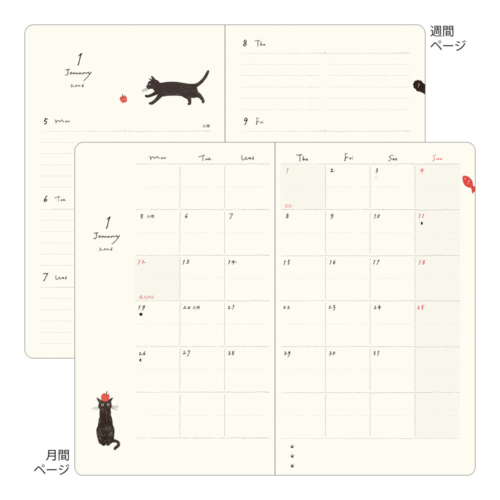 Book Style Diary B6 Variant Cat Gray 2026