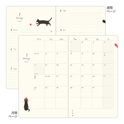 Book Style Diary B6 Variant Cat Gray 2026