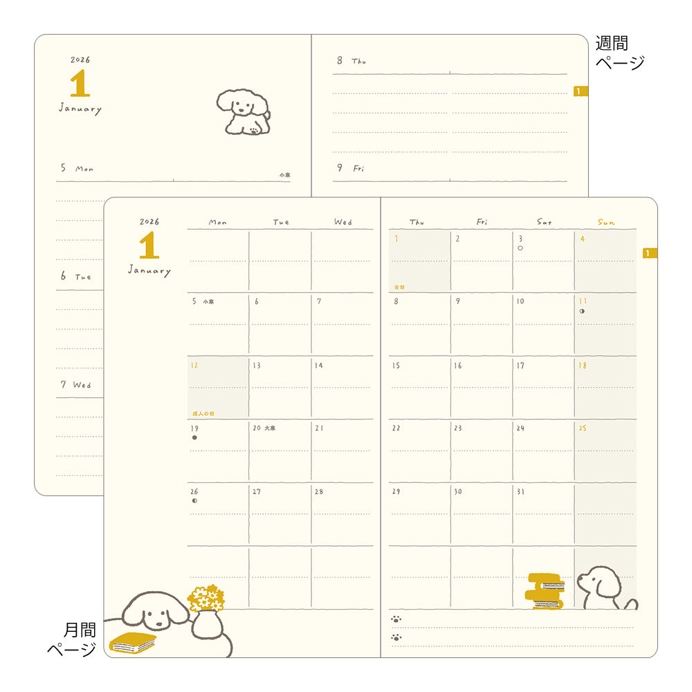 Book Style Diary B6 Variant Dog Yellow 2026