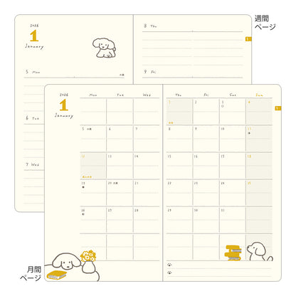 Book Style Diary B6 Variant Dog Yellow 2026