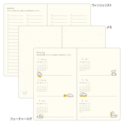 Book Style Diary B6 Variant Dog Yellow 2026