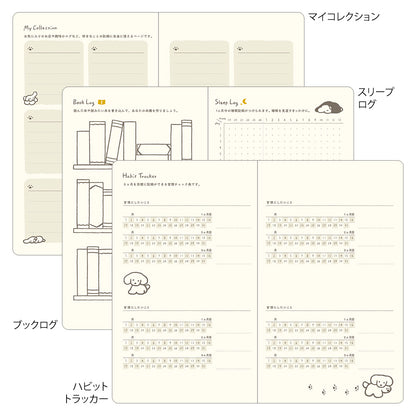 Book Style Diary B6 Variant Dog Yellow 2026