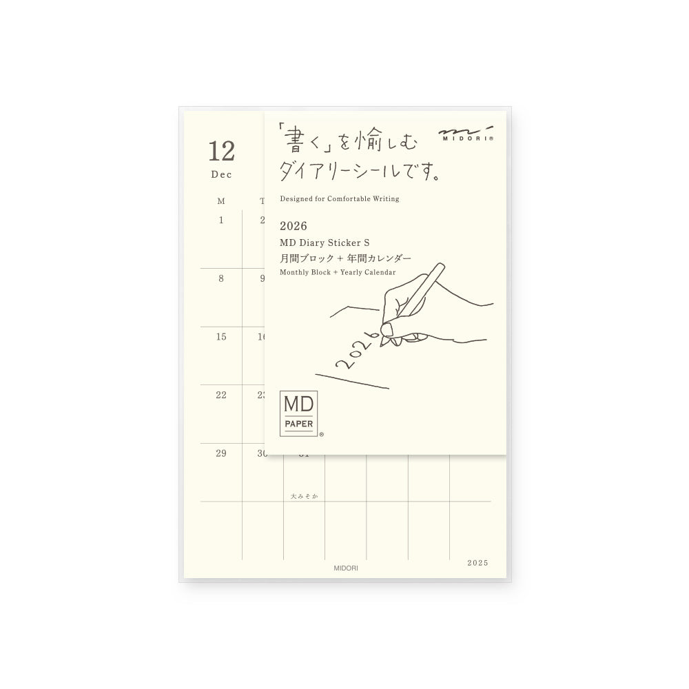 MD Diary Sticker S 2026