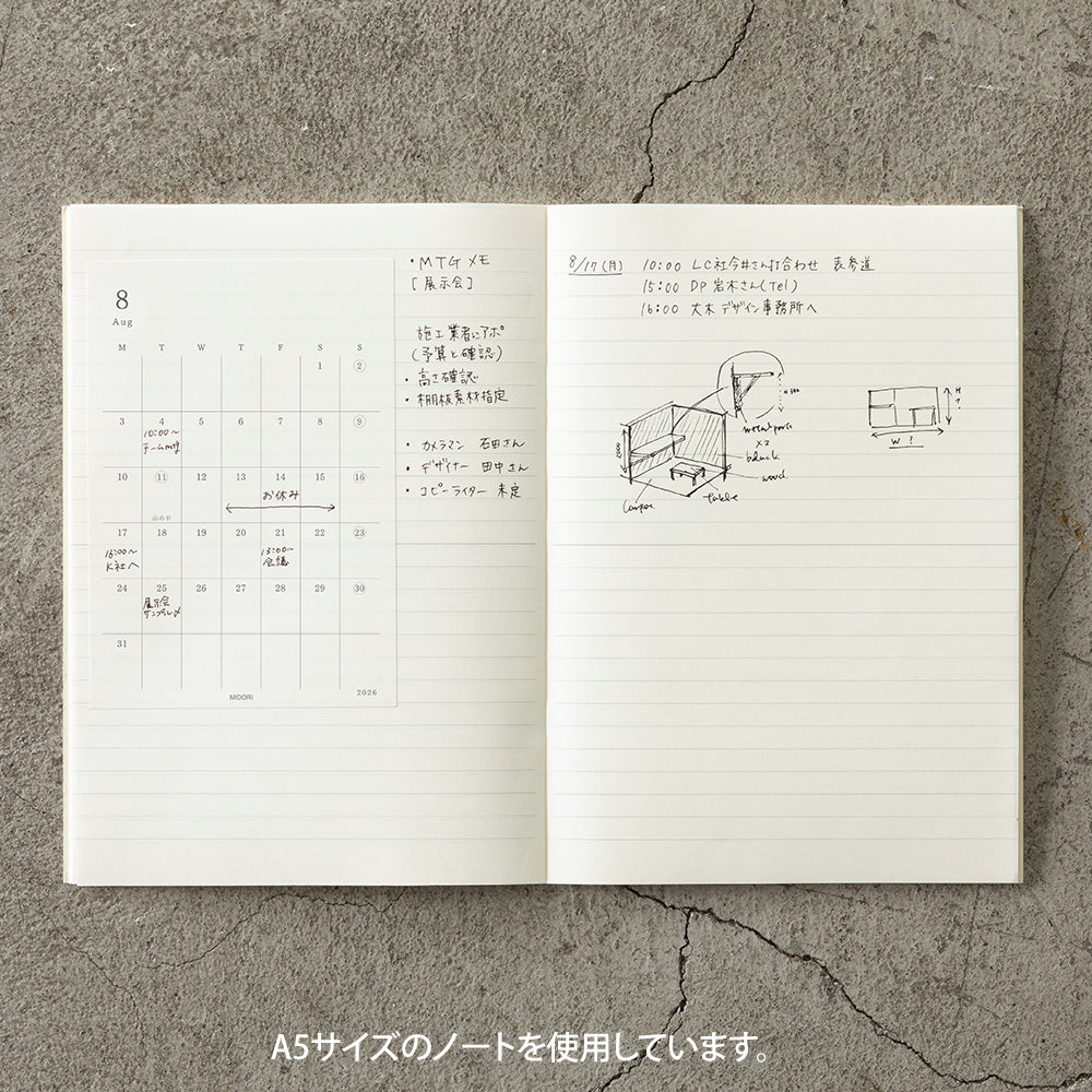 MD Diary Sticker S 2026