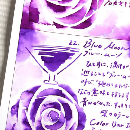 Color Bar Ink No. 22 "Blue Moon"