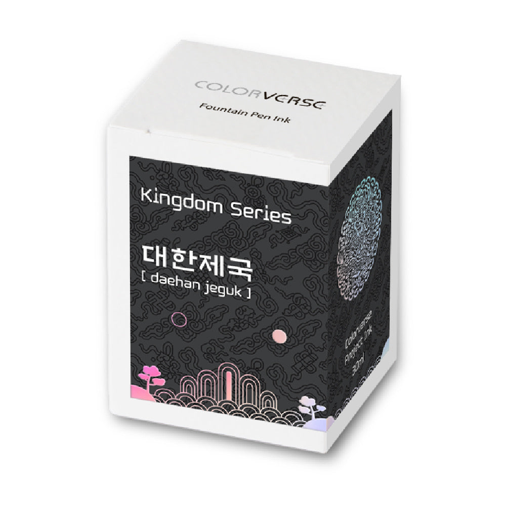 Daehan Jeguk