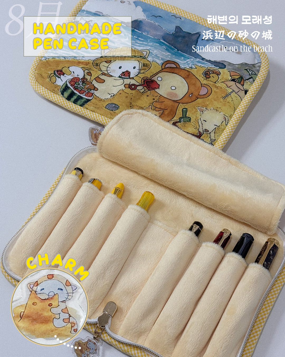 Sand Castle on the Beach Pen Case