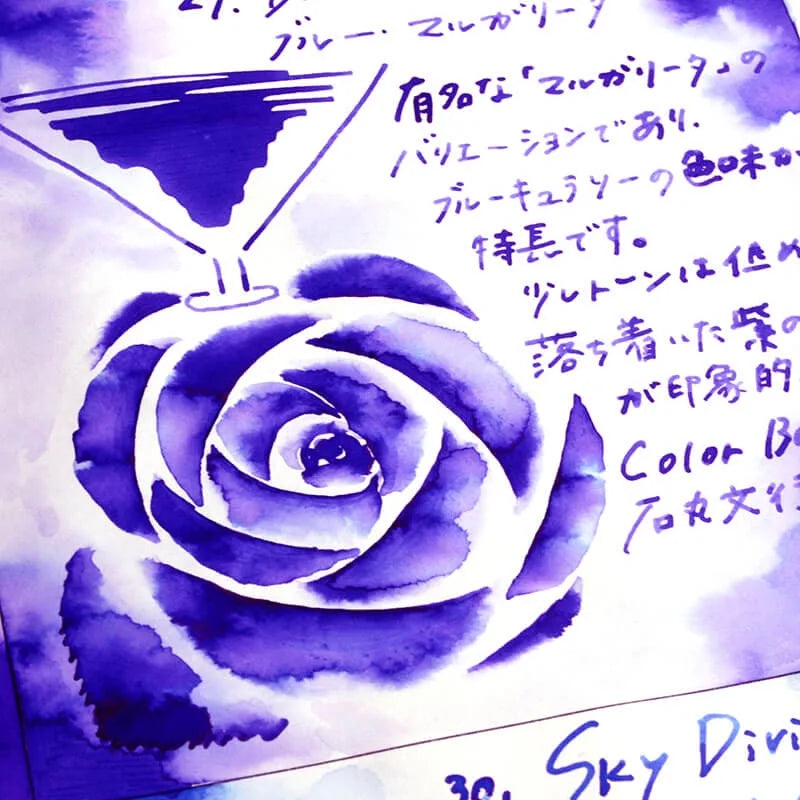 Color Bar Ink No. 27 "Blue Margarita"