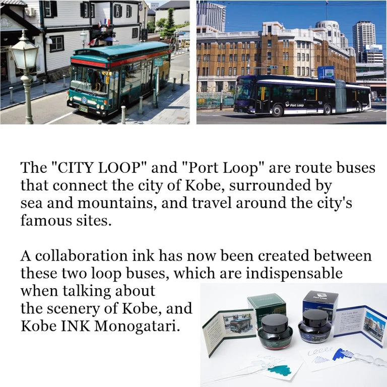 Kobe INK Special color "Port Loop Blue"