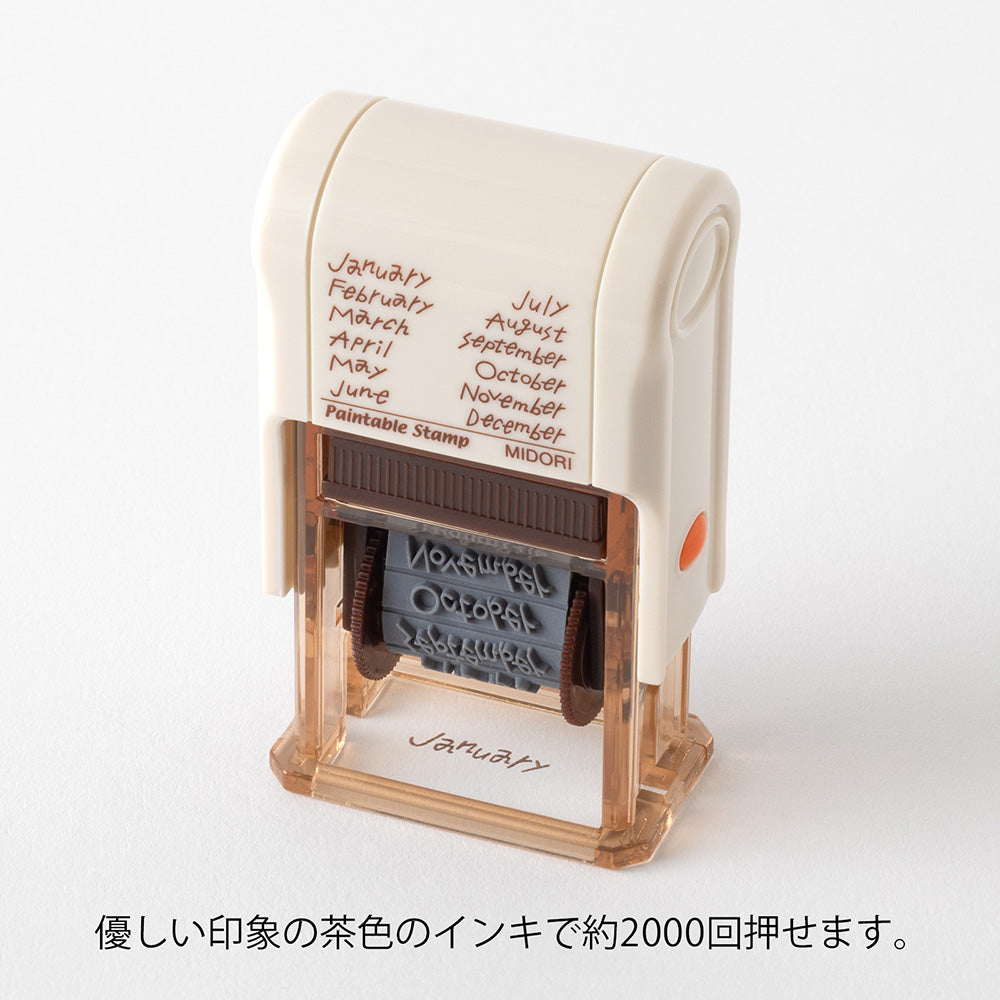 Paintable Rotating Stamp (SOFT COLOR) 12 Months Brown