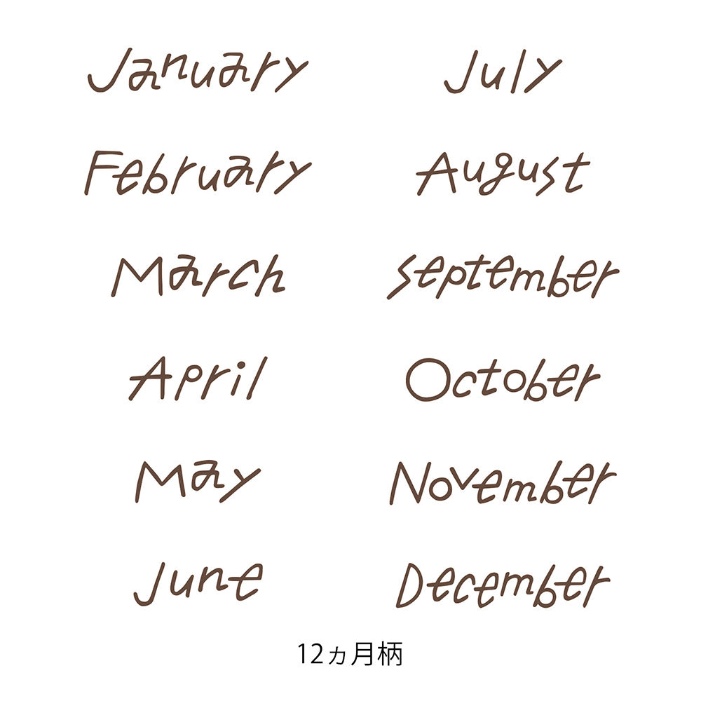 Paintable Rotating Stamp (SOFT COLOR) 12 Months Brown