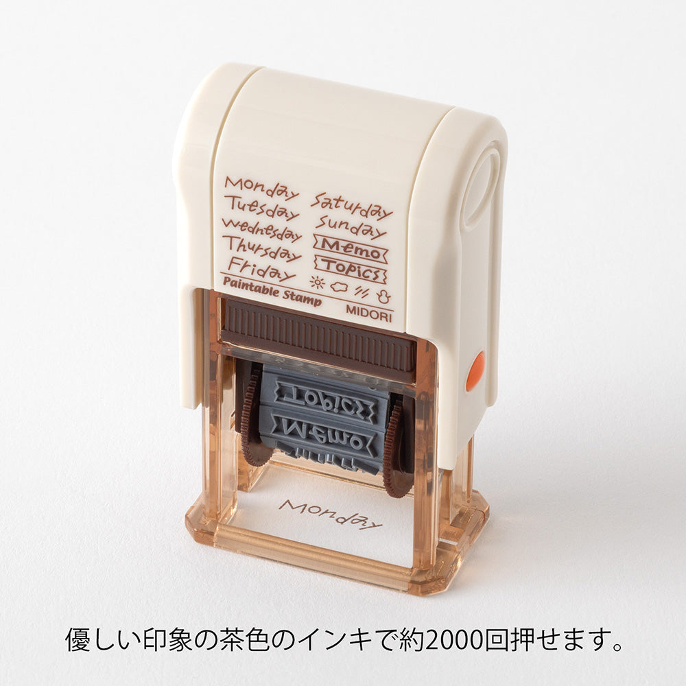 Paintable Rotating Stamp (SOFT COLOR) Days of the Week Brown