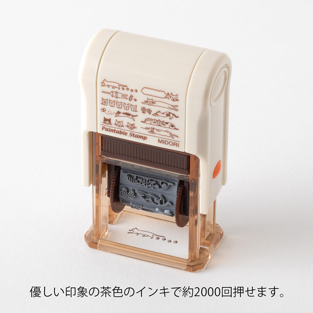 Paintable Rotating Stamp (SOFT COLOR) Cat Brown