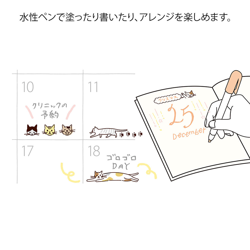Paintable Rotating Stamp (SOFT COLOR) Cat Brown