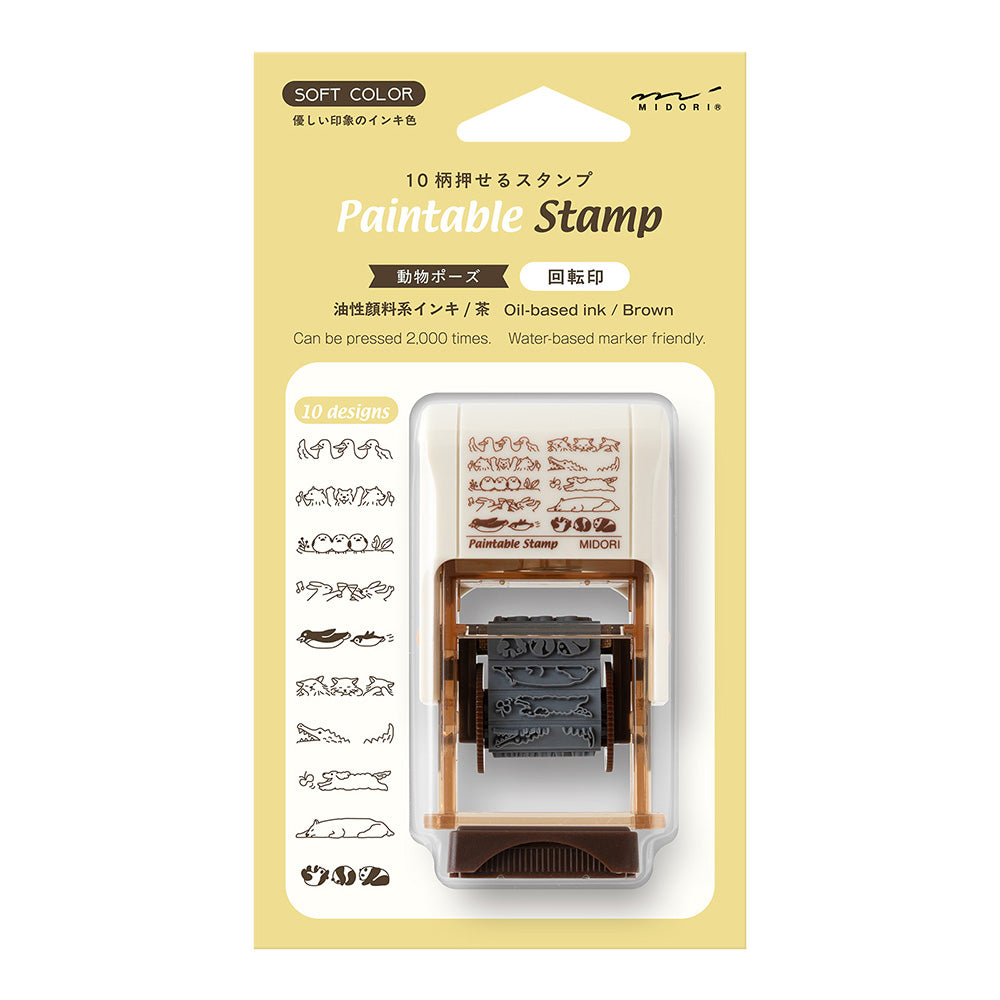 Paintable Rotating Stamp (SOFT COLOR) Animal Poses Brown