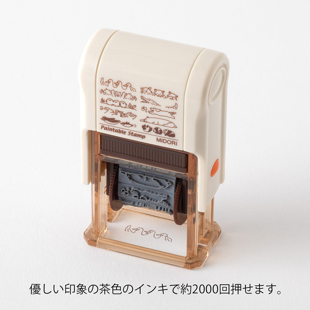 Paintable Rotating Stamp (SOFT COLOR) Animal Poses Brown