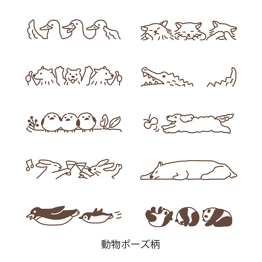 Paintable Rotating Stamp (SOFT COLOR) Animal Poses Brown