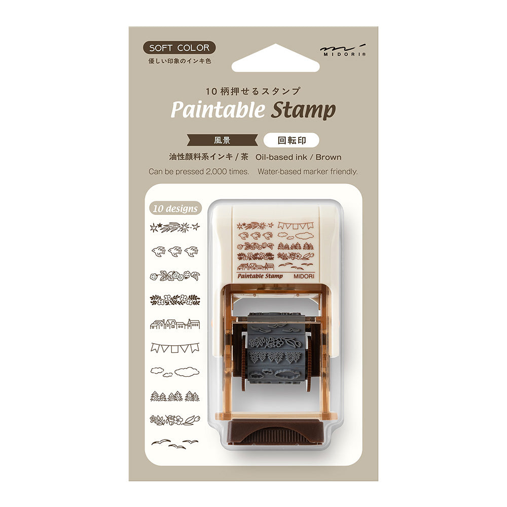 Paintable Rotating Stamp (SOFT COLOR) Landscape Brown
