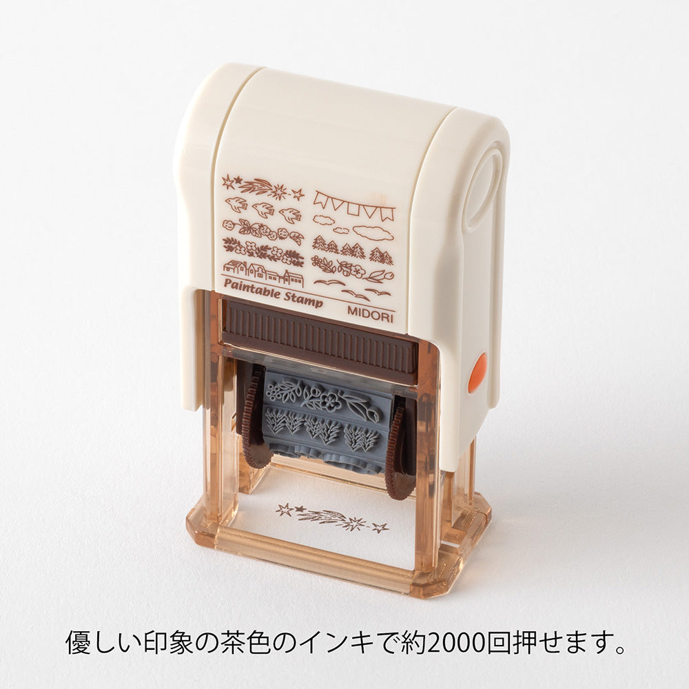 Paintable Rotating Stamp (SOFT COLOR) Landscape Brown