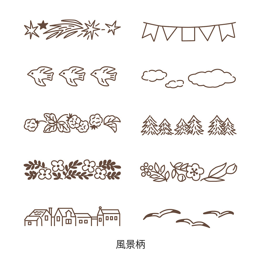 Paintable Rotating Stamp (SOFT COLOR) Landscape Brown