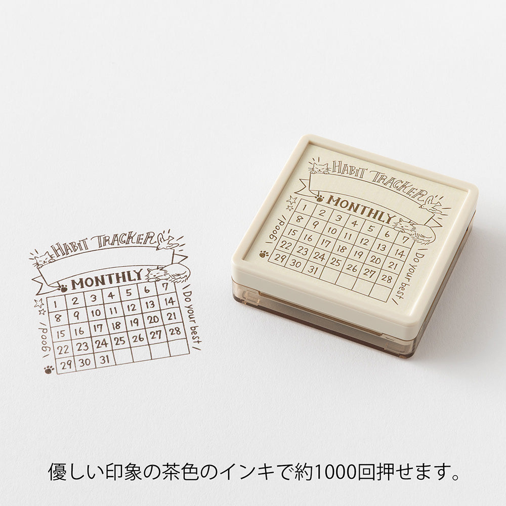 Paintable Stamp Pre-inked (SOFT COLOR) Habit Tracker Cat Brown