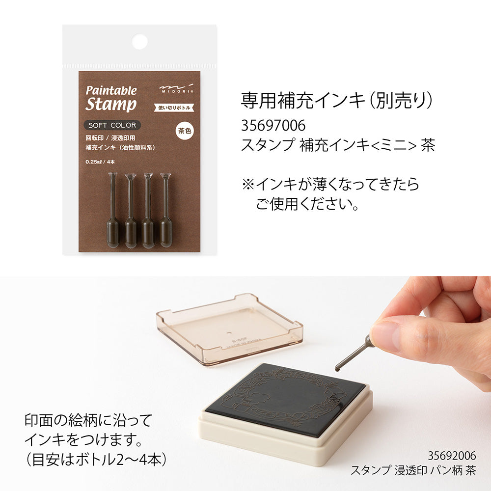 Paintable Stamp Pre-inked (SOFT COLOR) Calendar Monday Start Brown