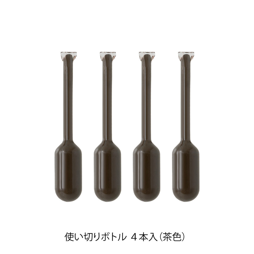 Paintable Stamp Refill Ink Mini - SOFT COLOR Brown
