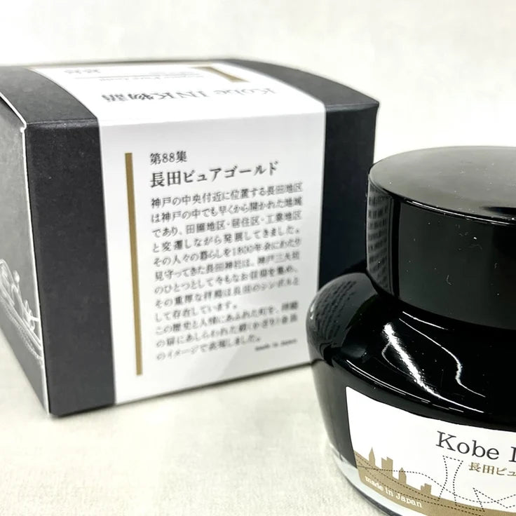 Kobe INK No.88 Nagata Pure-Gold