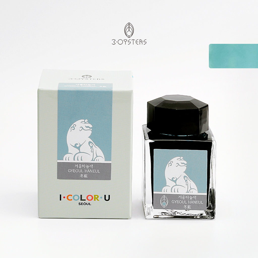 Gyeoul Haneul (I·COLOR·U Ink)