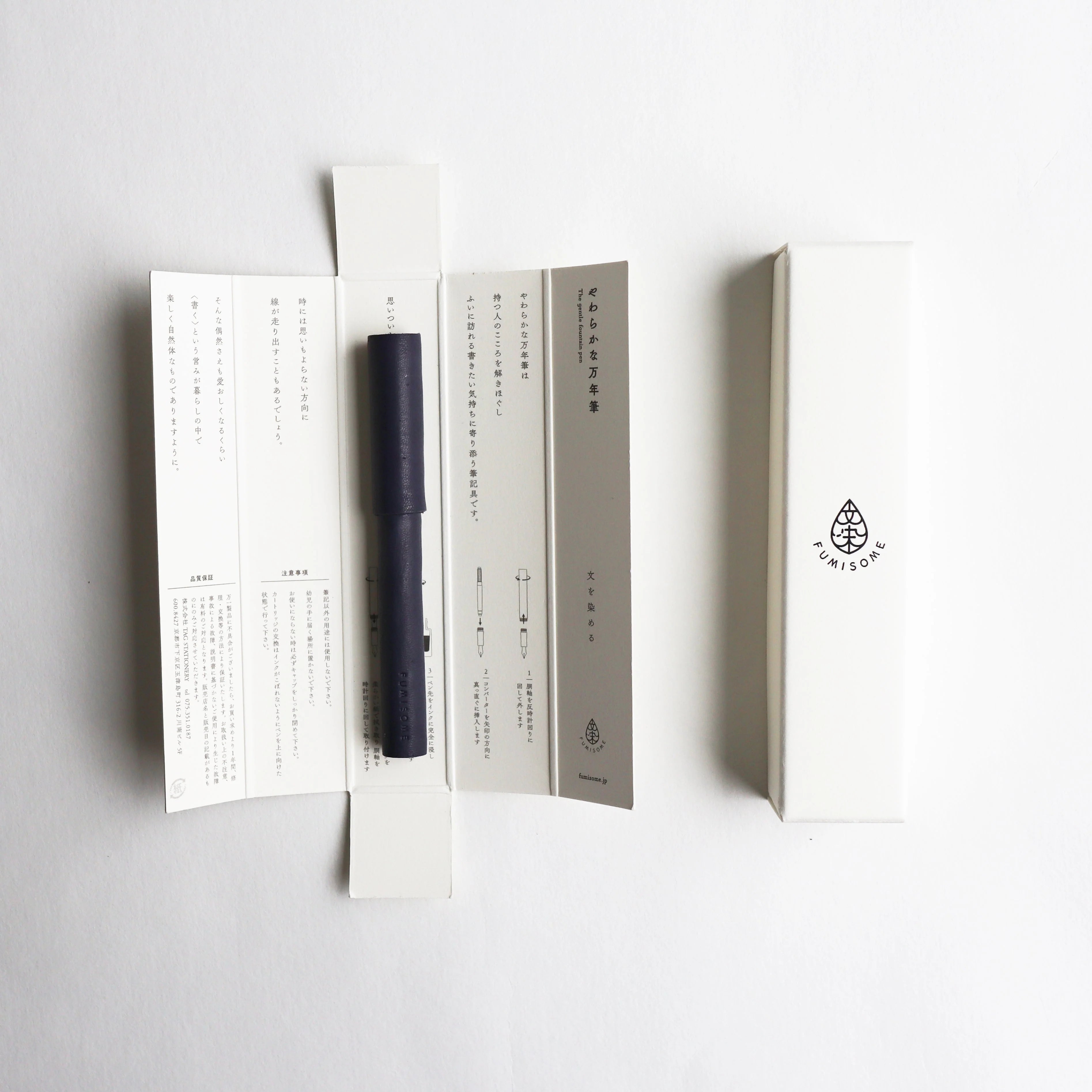 Navy Blue Bunzome (Fumisome Deerskin)