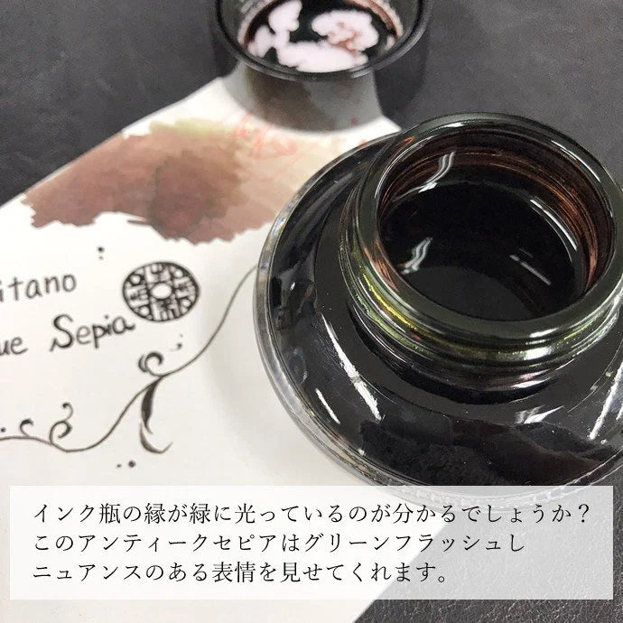 Kobe INK Special color Kitano Antique-Sepia