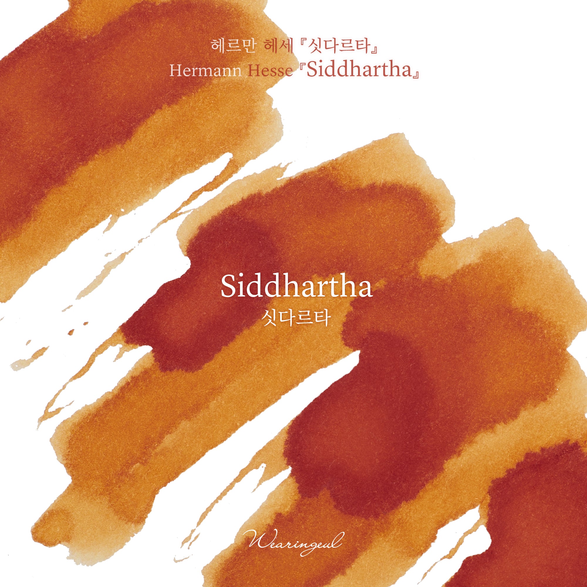 Siddhartha