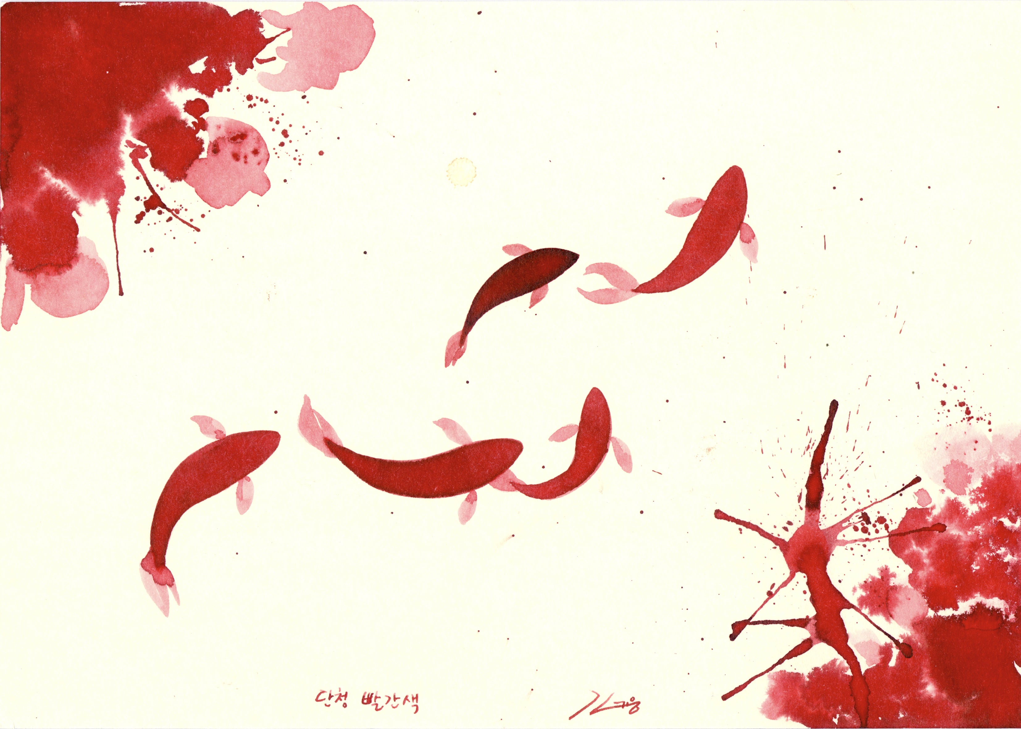 Dancheong (I·COLOR·U Ink)