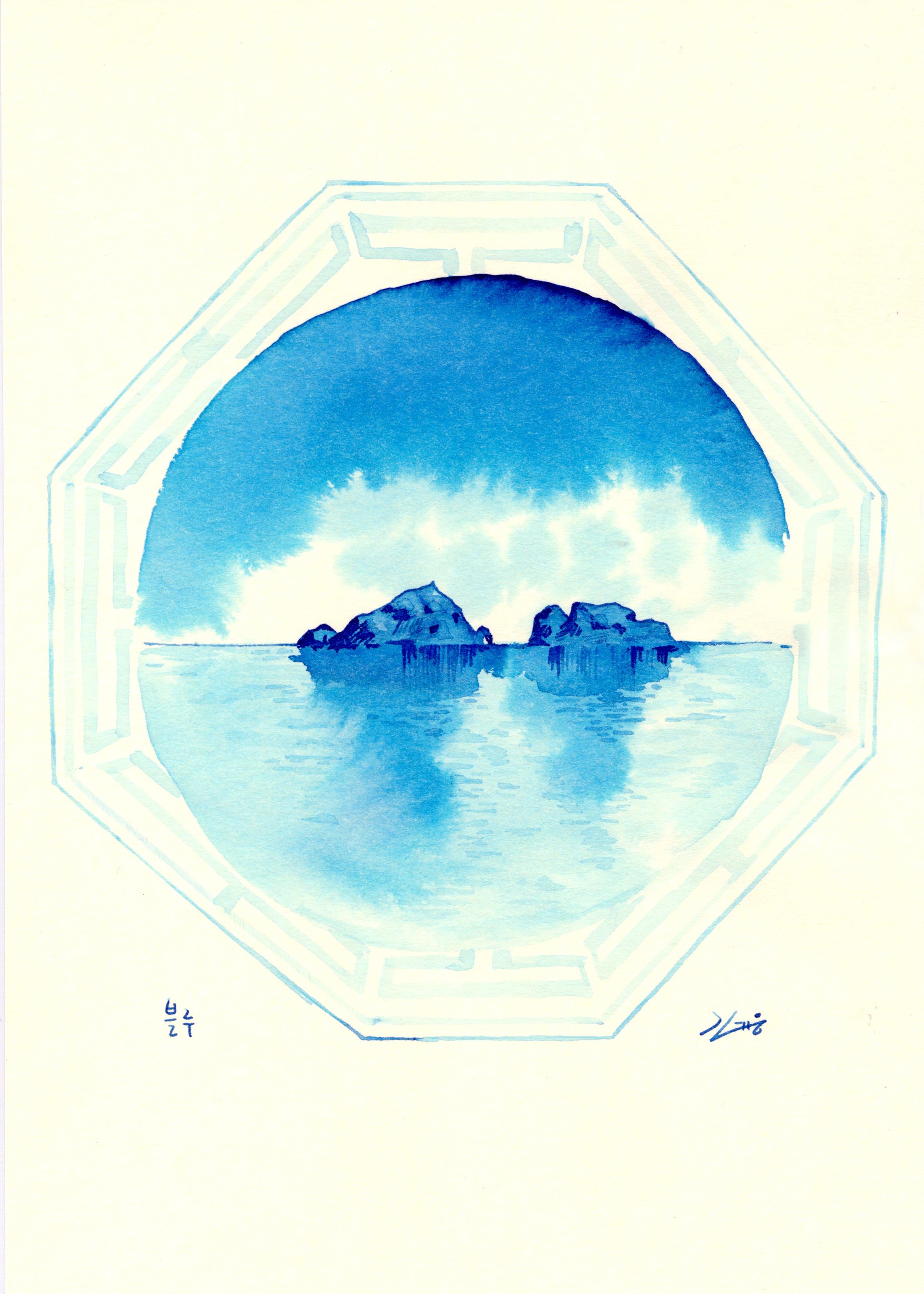 Blue (delicious Ink)