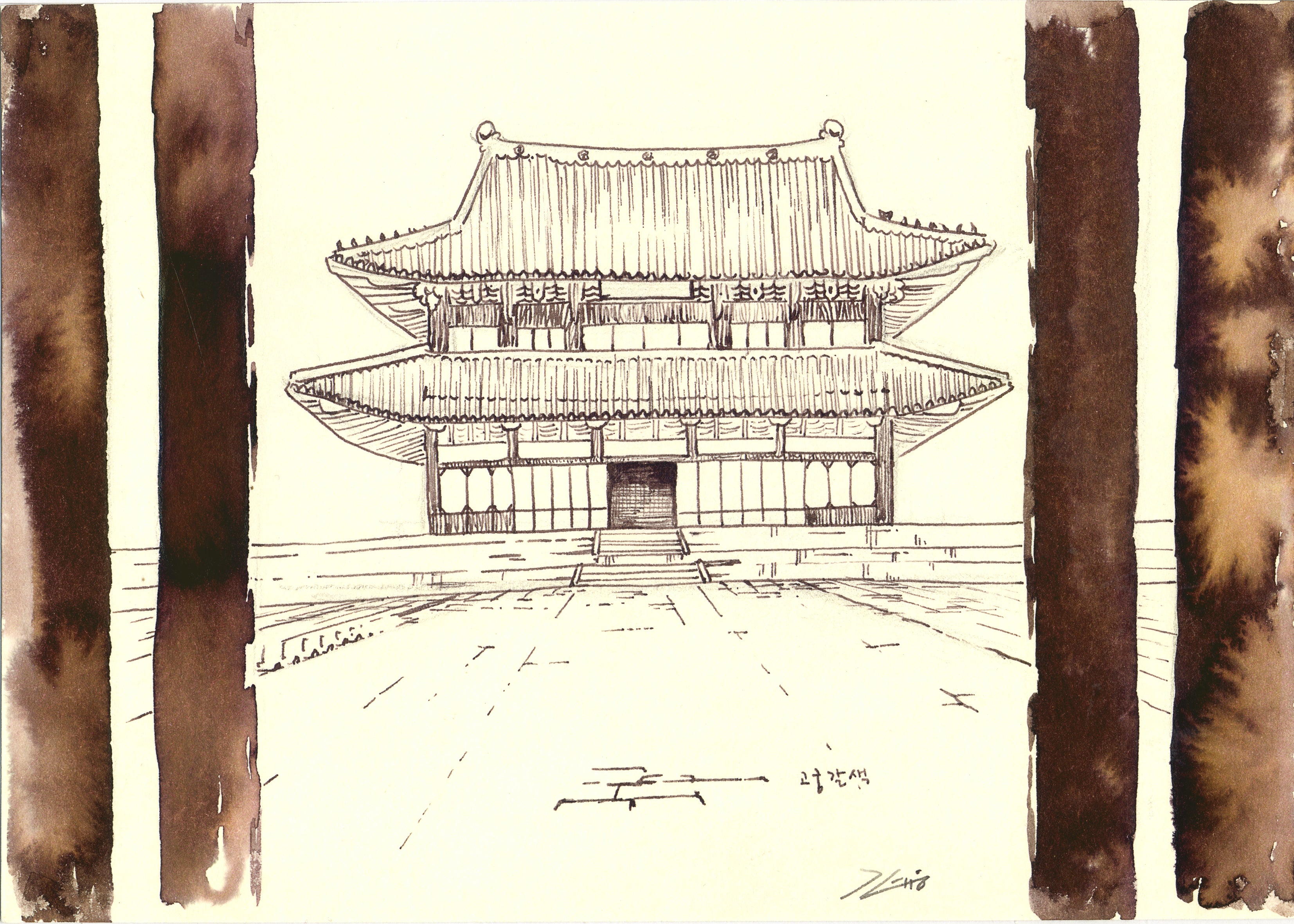 Gogung (I·COLOR·U Ink)