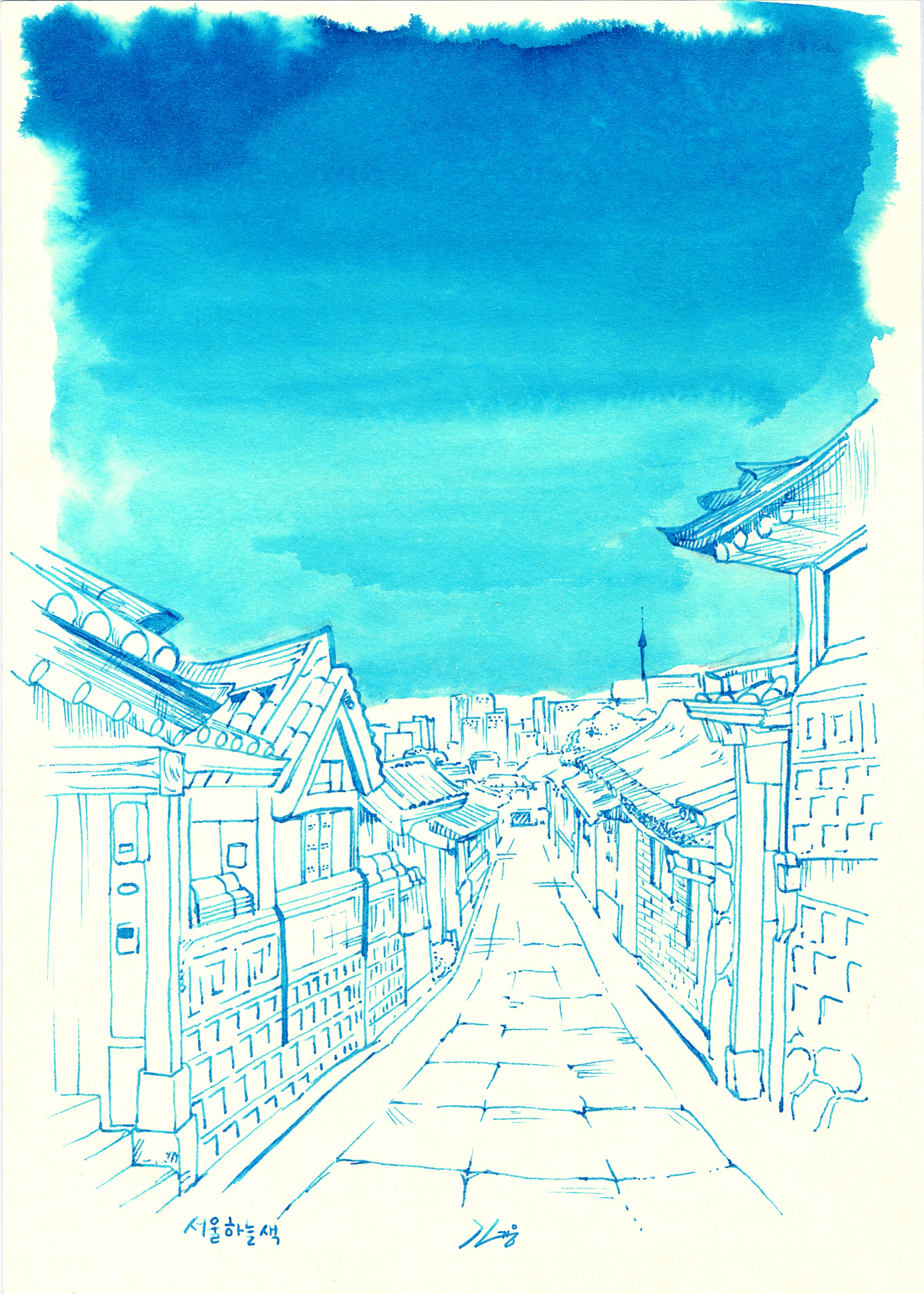 Haneul (I·COLOR·U Ink)