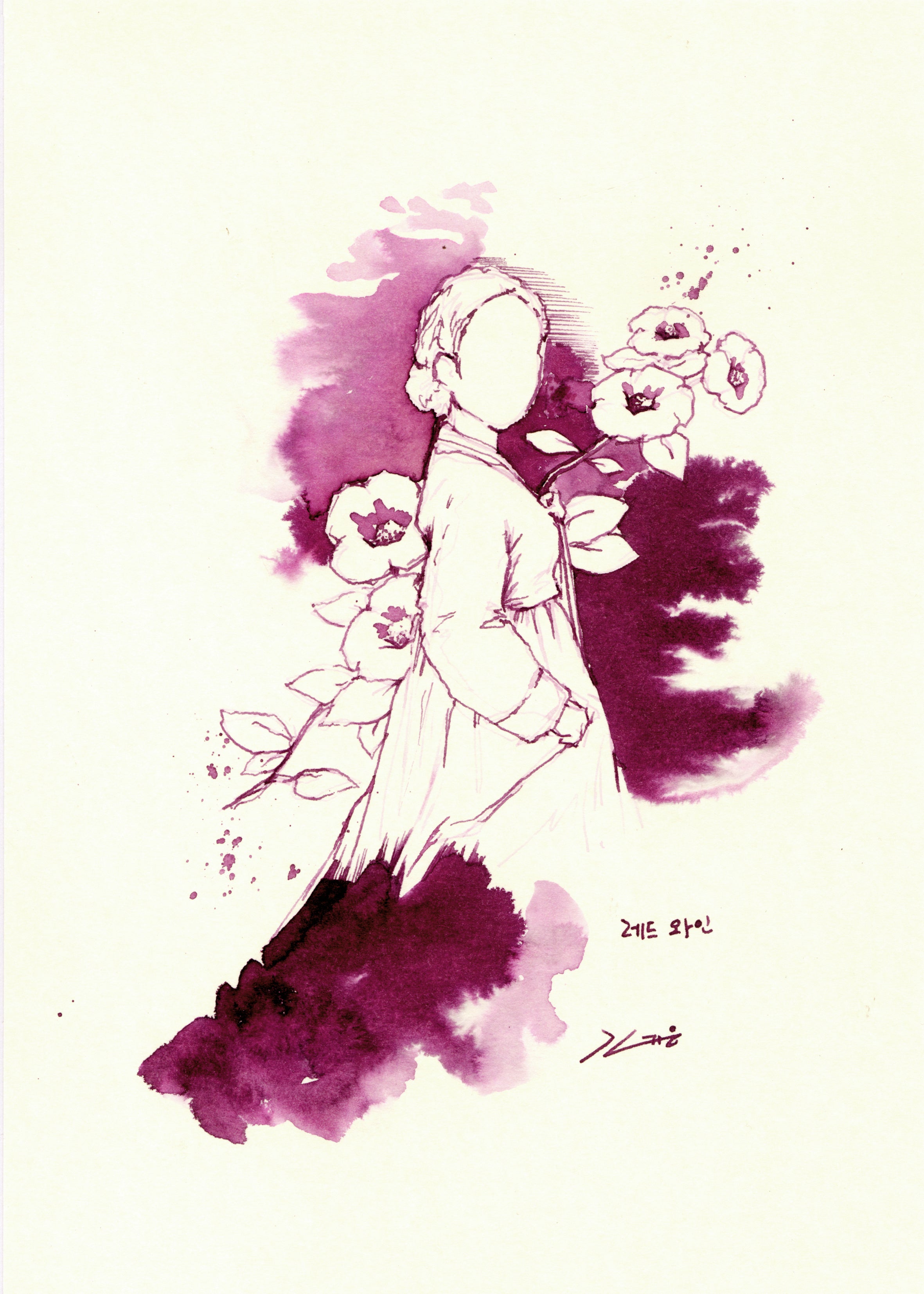 Red Wine (delicious Ink)